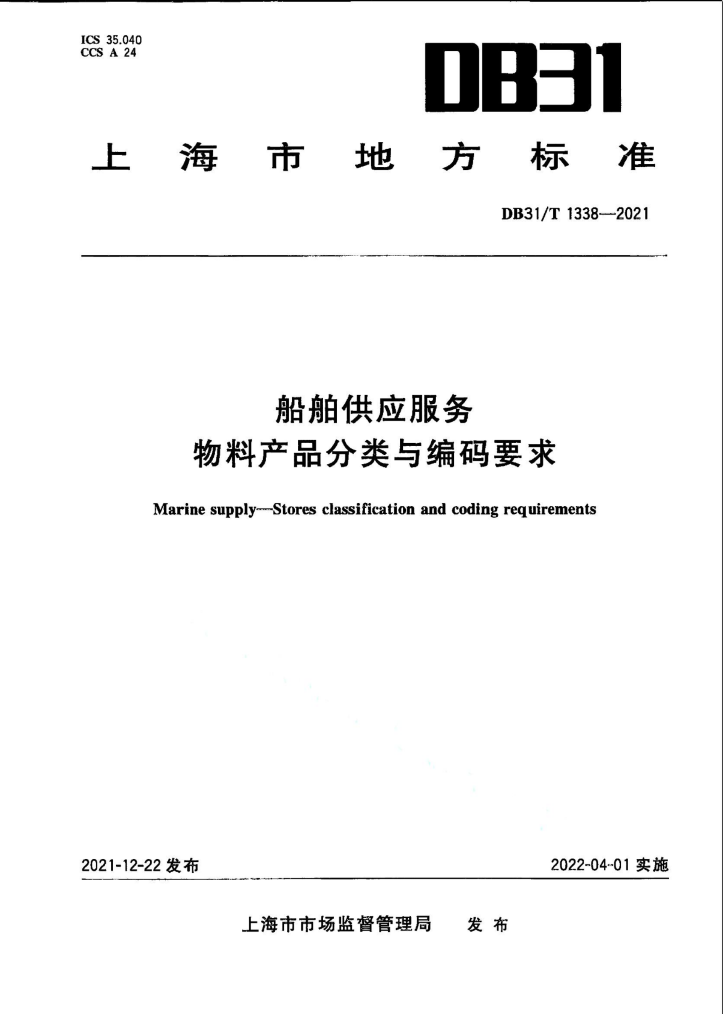 资源详情图